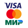 Оплата пластиковыми картами Visa, Мир, МастерКарт