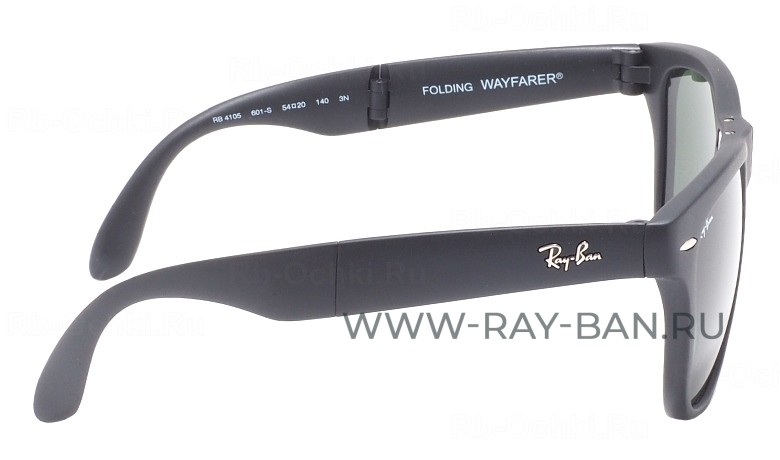 Ray Ban Wayfarer Folding RB 4105 601s матовые
